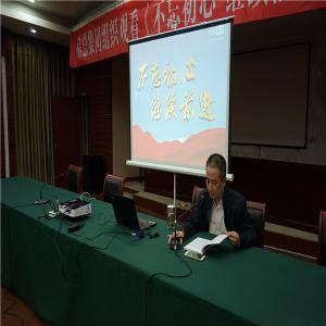 房總集團(tuán)組織觀(guān)看《不忘初心 繼續(xù)前進(jìn)》政論專(zhuān)題片
