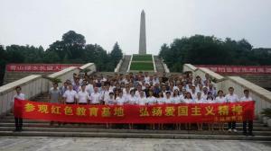 七一特輯 | 守初心 踐使命 房總集團(tuán)獻(xiàn)禮建黨97周年！