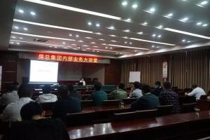內(nèi)部業(yè)務(wù)大講堂又開講啦！喬木、花卉、草坪……帶你走近園林綠化之美