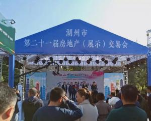 房總·達(dá)昌府亮相房交會，展位人氣持續(xù)升溫！