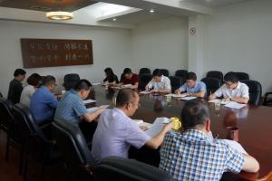 城市集團(tuán)黨委書記、董事長(zhǎng)周建新來房總集團(tuán)開展“三服務(wù)”調(diào)研