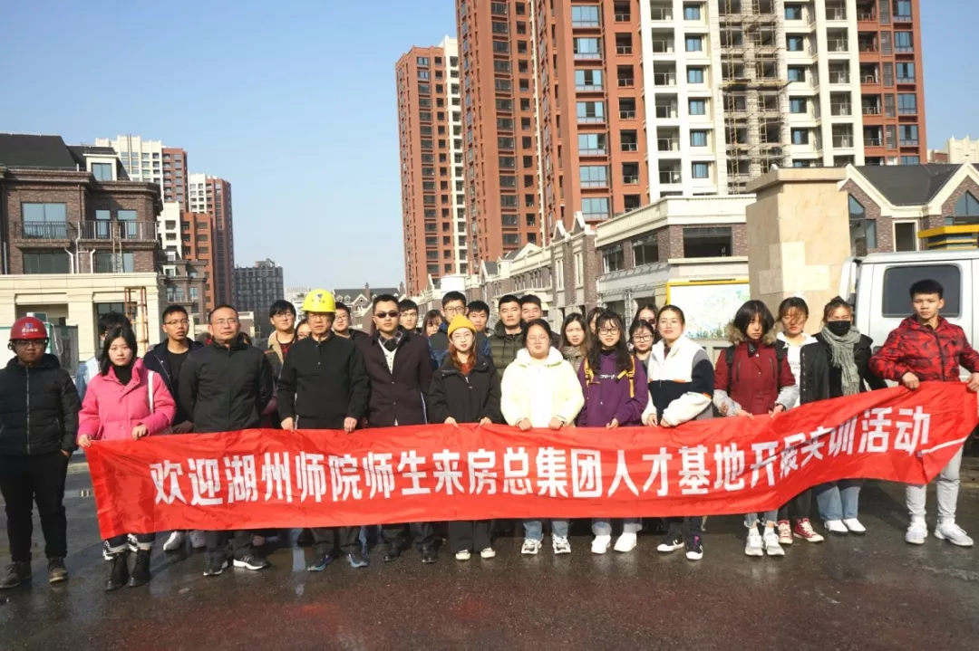 校企合作謀新篇，攜手共建促發(fā)展 —— 房總?師院實訓活動再推進