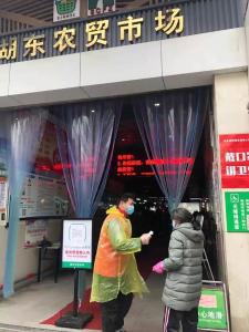 [戰(zhàn)“疫”中的房總?cè)耍ㄒ唬——你的身影，我驕傲