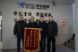污水不再溢，錦旗表民心！公司這項(xiàng)民生實(shí)事工程頗受贊譽(yù)